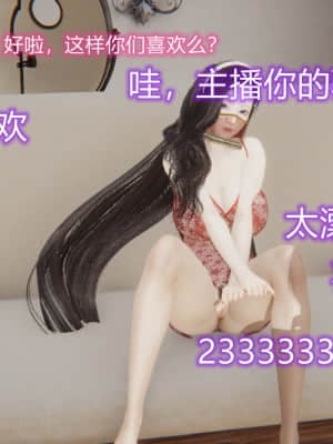 [衣一] 良美迴憶終成恨，羞作美女淪為妓_105