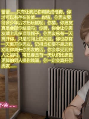 [衣一] 良美迴憶終成恨，羞作美女淪為妓_155