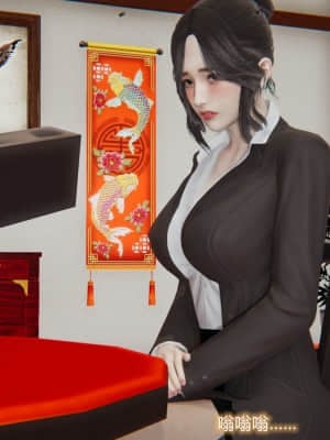 [衣一] 良美迴憶終成恨，羞作美女淪為妓_367