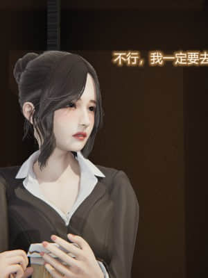 [衣一] 良美迴憶終成恨，羞作美女淪為妓_208