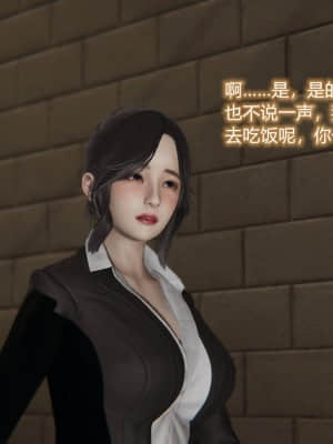 [衣一] 良美迴憶終成恨，羞作美女淪為妓_361