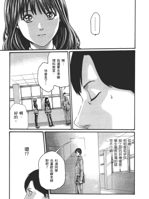 [春輝] センセ。（妄想老師）8_022