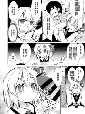 [夢見里 (ばくP)] 金のたまご (東方Project) [中国翻訳]_03