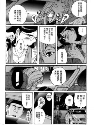 [児島未生] ニンフォママン 母子相姦ーママの子宮は僕のモノ[未名汉化组]_010