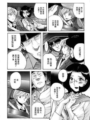 [児島未生] ニンフォママン 母子相姦ーママの子宮は僕のモノ[未名汉化组]_011