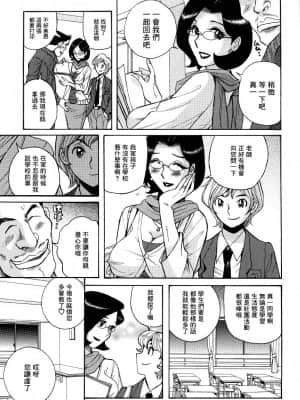 [児島未生] ニンフォママン 母子相姦ーママの子宮は僕のモノ[未名汉化组]_005