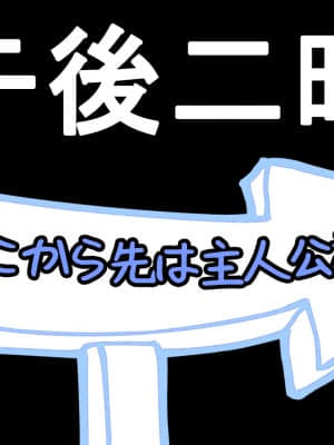 [アイチルワークス (林チェリー)] 拾った家出ギャルがエッチすぎてヤバい ～ダルそうな態度からは想像もつかない大胆で積極的なプレイに俺の射精が止まらないっ～_109