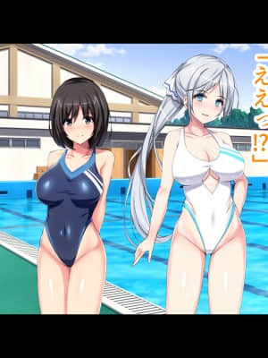 巨乳まみれの水泳部で毎日ハーレム三昧しまくり!_txt_035