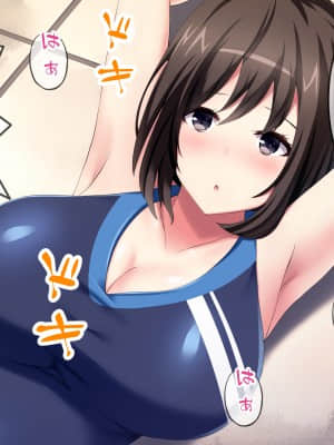 巨乳まみれの水泳部で毎日ハーレム三昧しまくり!_txt_039