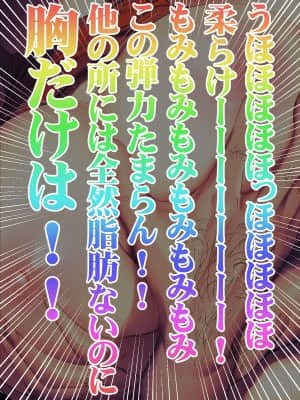 [みちばたのえろほん] 種付け先生の純愛催眠キメセク指導～姉妹仲良く孕ませます～_143__142