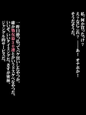 [みちばたのえろほん] 種付け先生の純愛催眠キメセク指導～姉妹仲良く孕ませます～_026__25