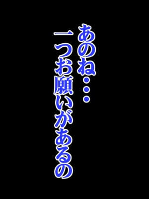 [みちばたのえろほん] 種付け先生の純愛催眠キメセク指導～姉妹仲良く孕ませます～_304__303