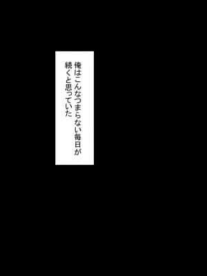 [もふまんじゅう (ぴろまゆ)] 母娘が絶倫ちんぽで快楽堕ち_009_01_009