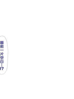 [かわはぎ亭] 人妻と合体!抜けない！？～寝取り不可避の合体性活～  第5话 [GK汉化]_1342_05_036