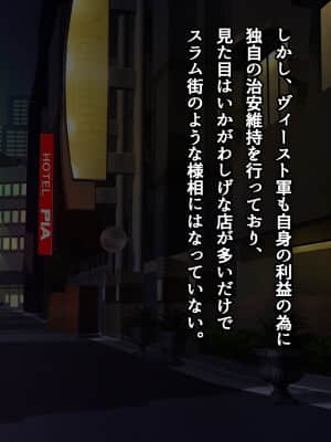 [とりのおいしいところ (鳥三)] 聖宝晶華セイントライム ～連鎖の堕落調教編～_0210_193