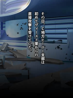 [とりのおいしいところ (鳥三)] 聖宝晶華セイントライム ～連鎖の堕落調教編～_0698_669a