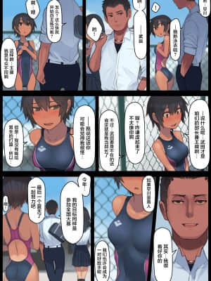 [LVIXXX (LVI)] さようなら夏の日 [中国翻訳]_13_13_P12