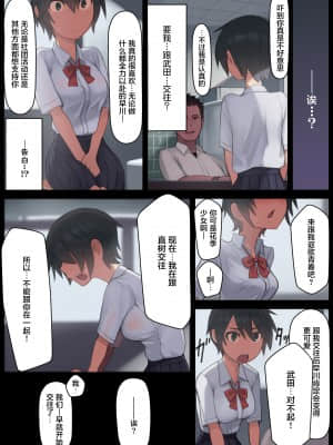 [LVIXXX (LVI)] さようなら夏の日 [中国翻訳]_15_15_P14