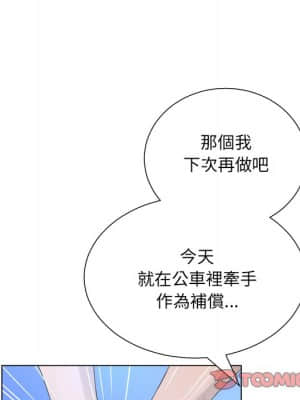 變身面膜 22-23話_22_037