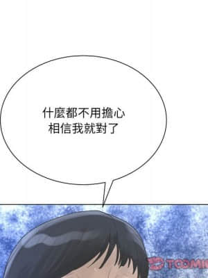 變身面膜 22-23話_23_038