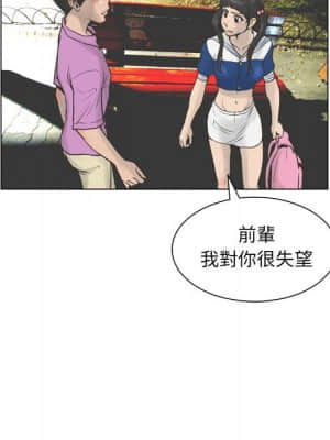 變身面膜 22-23話_23_073