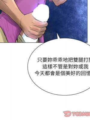 變身面膜 22-23話_23_104