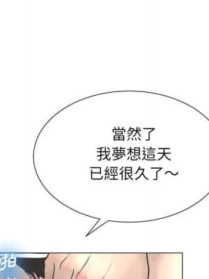 變身面膜 22-23話_23_042