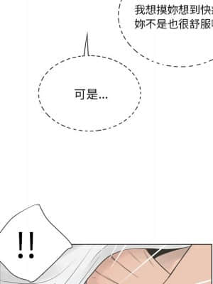 變身面膜 22-23話_22_082