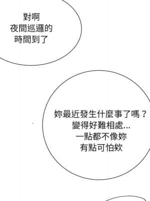 變身面膜 22-23話_22_118