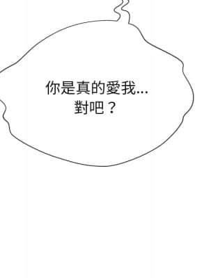 變身面膜 22-23話_22_133