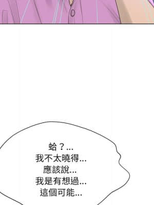 變身面膜 22-23話_22_048