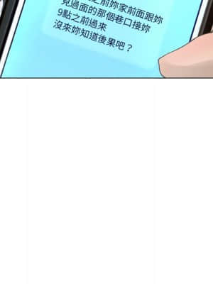 變身面膜 22-23話_22_111