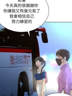 變身面膜 22-23話_22_030