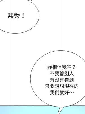 變身面膜 22-23話_22_129