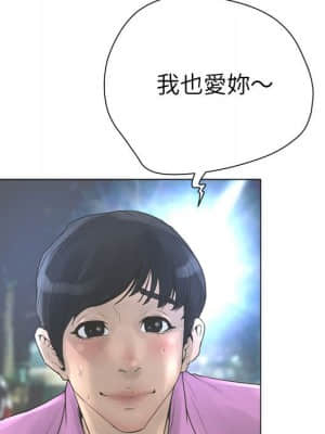 變身面膜 22-23話_23_027