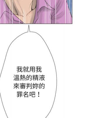 變身面膜 22-23話_23_125