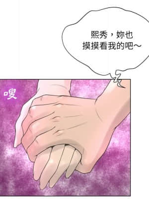 變身面膜 22-23話_22_091