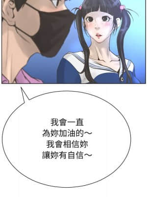 變身面膜 22-23話_22_024