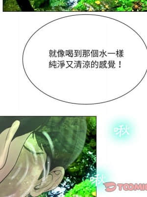 變身面膜 22-23話_23_056