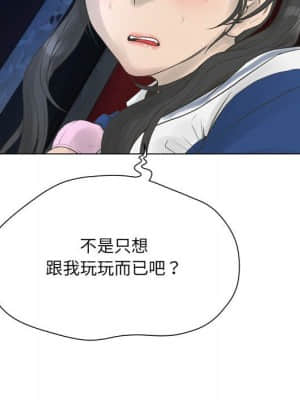 變身面膜 22-23話_23_041