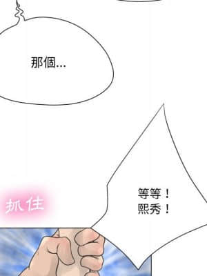 變身面膜 22-23話_23_076