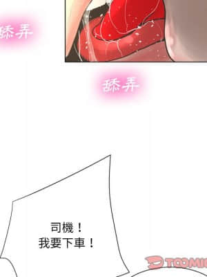 變身面膜 22-23話_22_067