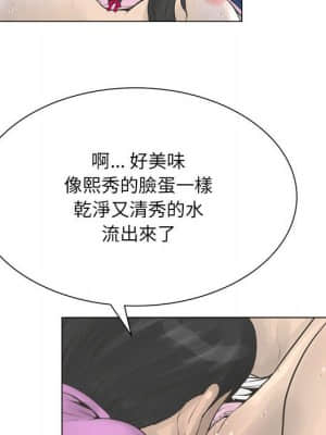 變身面膜 22-23話_23_051