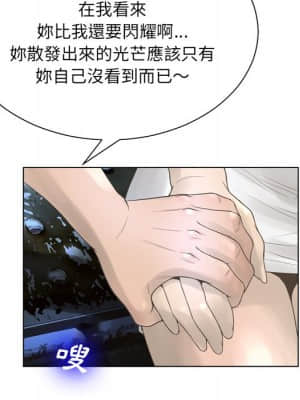 變身面膜 22-23話_22_022