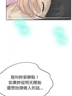 變身面膜 22-23話_23_119