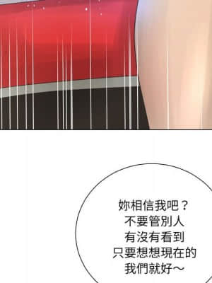 變身面膜 22-23話_23_005