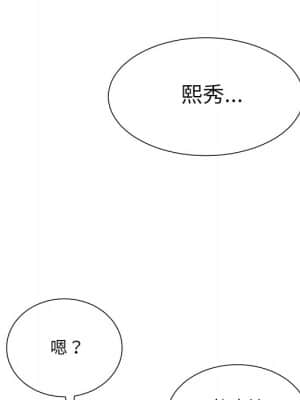 變身面膜 22-23話_22_044