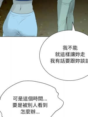 變身面膜 22-23話_22_125