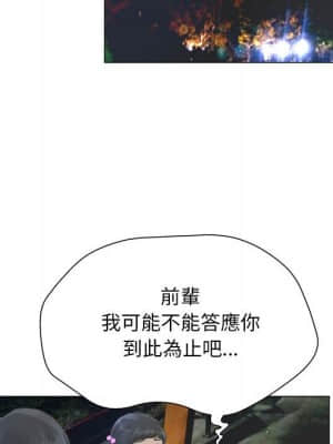 變身面膜 22-23話_23_063