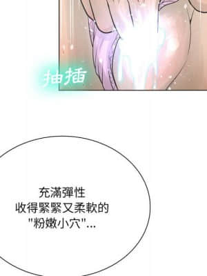 變身面膜 22-23話_23_049